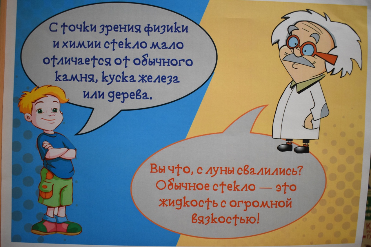 КАК БУДТО С ЛУНЫ СВАЛИЛИСЬ!» – Нижегородская государственная областная  детская библиотека имени Т.А. Мавриной (ГБУК НО НГОДБ)